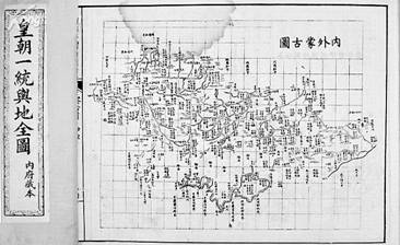 内府藏本皇舆图（部分）.jpg