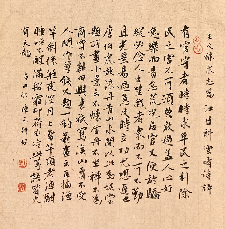 微信图片_20250819235823.jpg