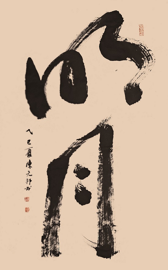 微信图片_20250819235835.jpg