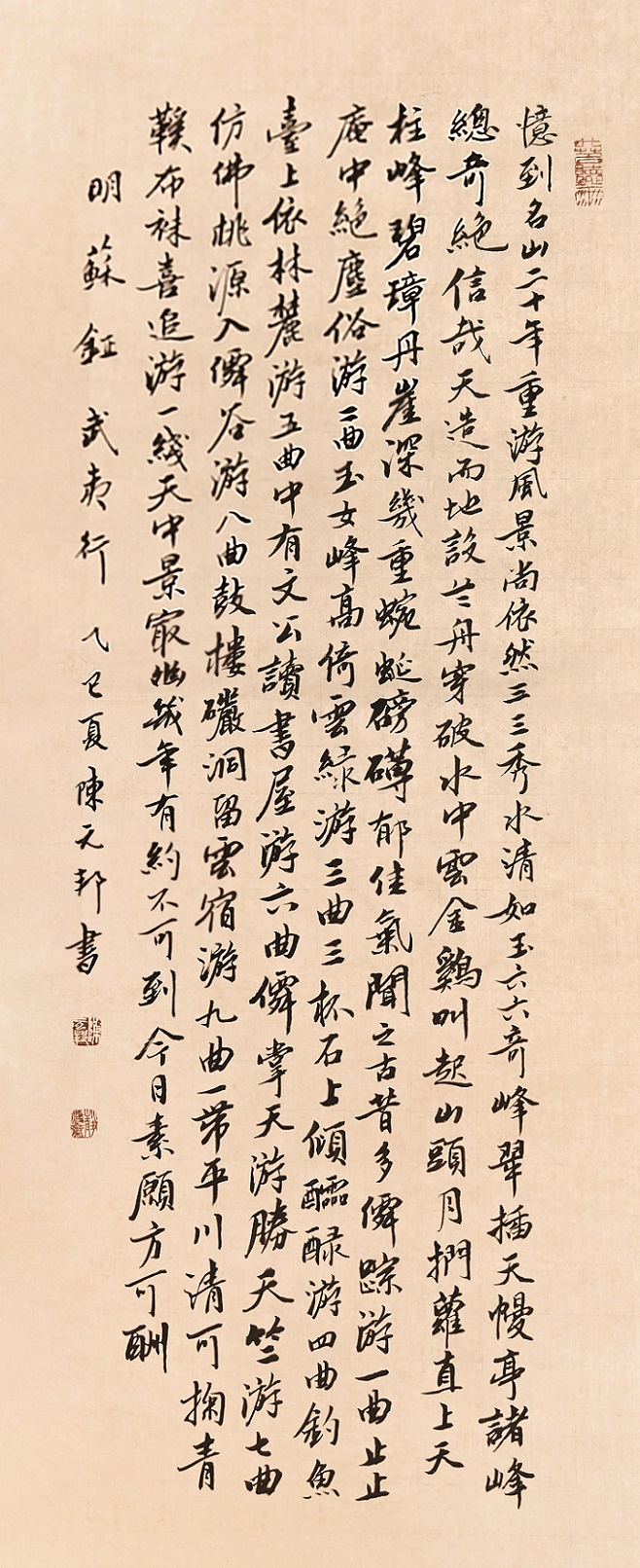 微信图片_20250819235853.jpg