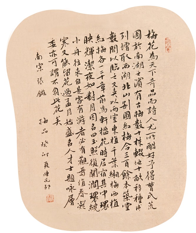 微信图片_20250819235844.jpg