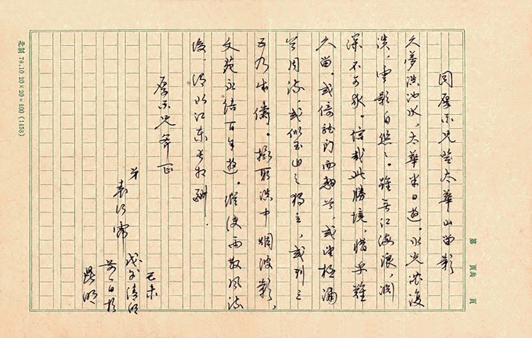 微信图片_20250822172415_26_8.jpg