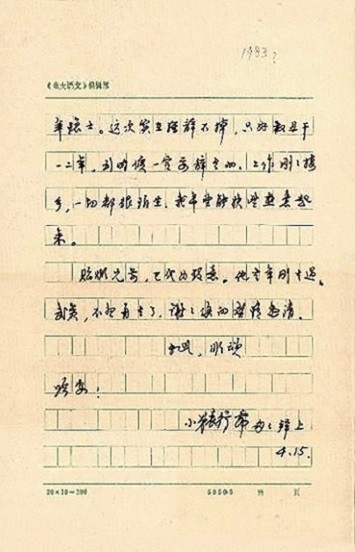 微信图片_20250822172419_29_8.jpg
