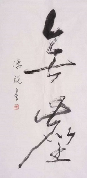 177090474827068.jpg 微信图片_20260212212614_579_8.jpg