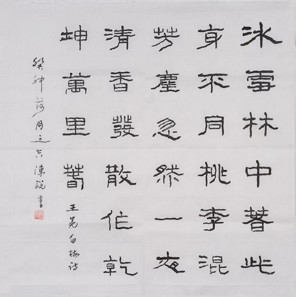 177090524676081.jpg 微信图片_20260212212617_583_8.jpg