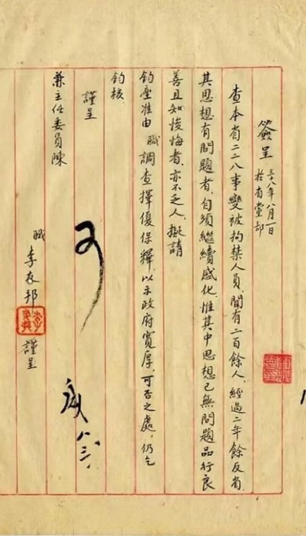 177212315666233.jpg 微信图片_2026-01-14_234826_431.jpg