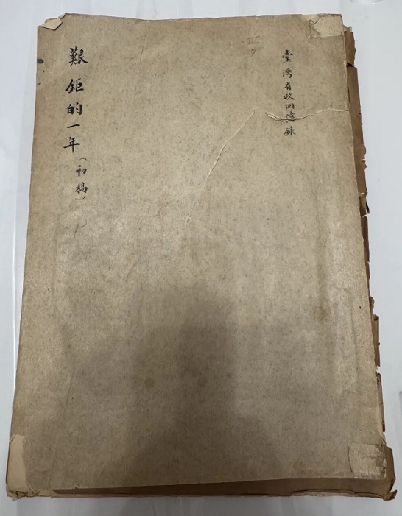 ff5a82f5-49eb-40ac-806a-103e995647d6.jpg